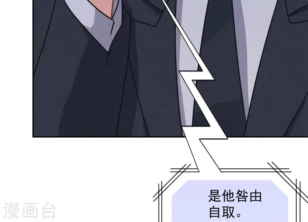 第59话 A级增援83