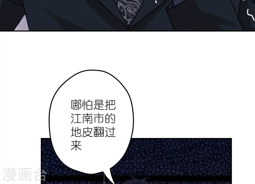 第234话 刨坟掘墓79