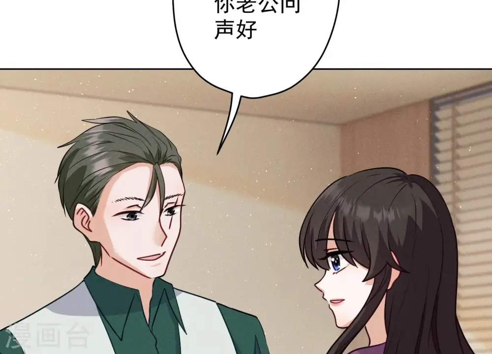 第183话 翻脸比翻书还快33