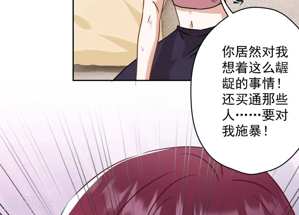 第165话 赘婿丑事54
