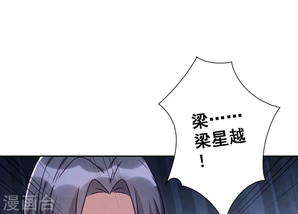第157话 计中计20