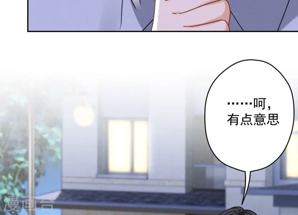 第168话 姨妹的男朋友79