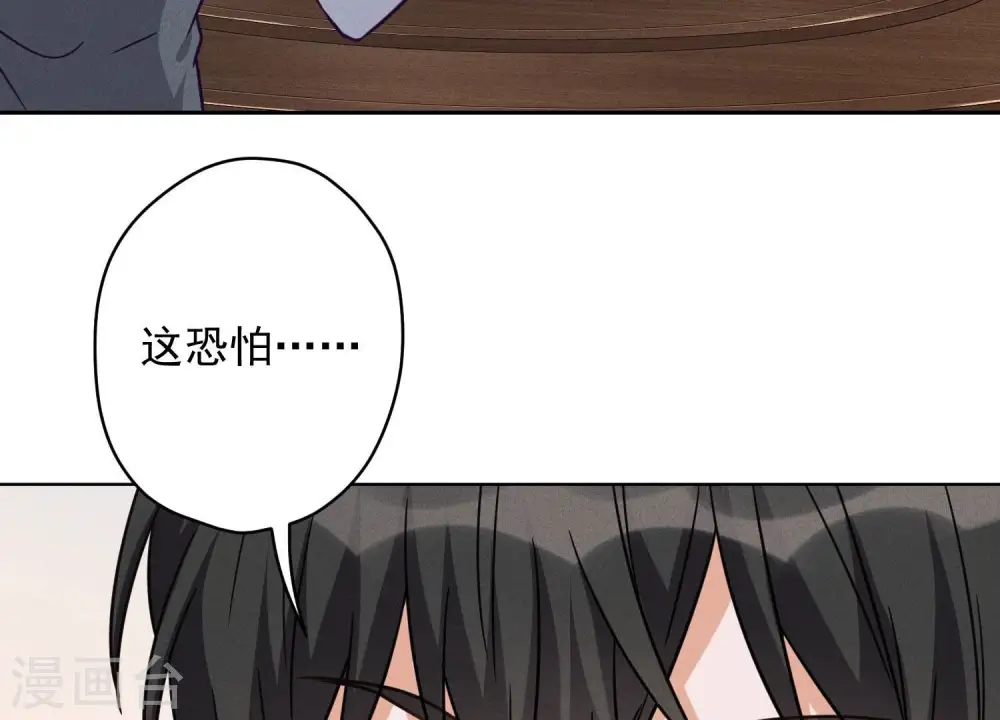 第153话 打脸来的真快28