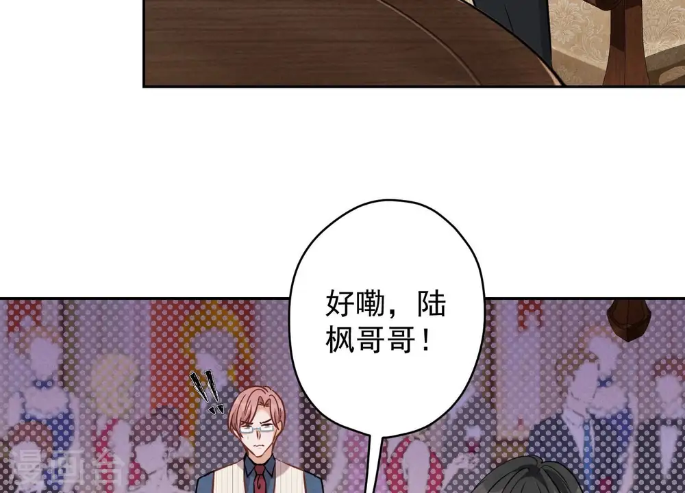 第156话 危机四伏23