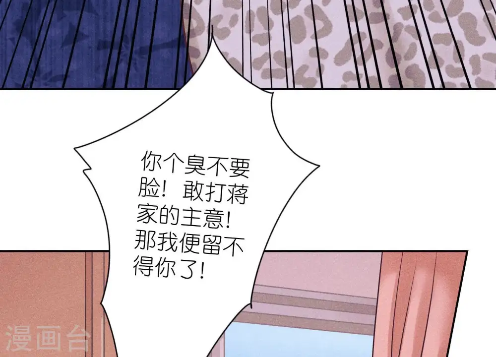 第244话 报恩74