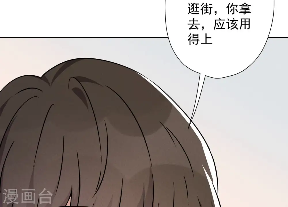 第100话 对事不对人66