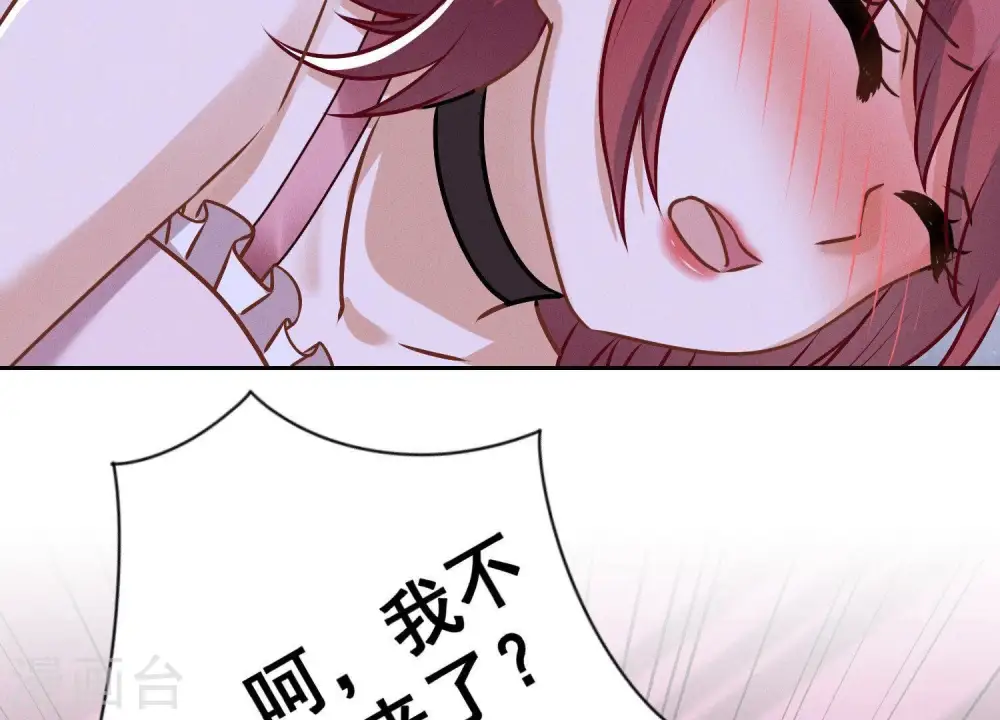 第139话 姐夫快救我！60