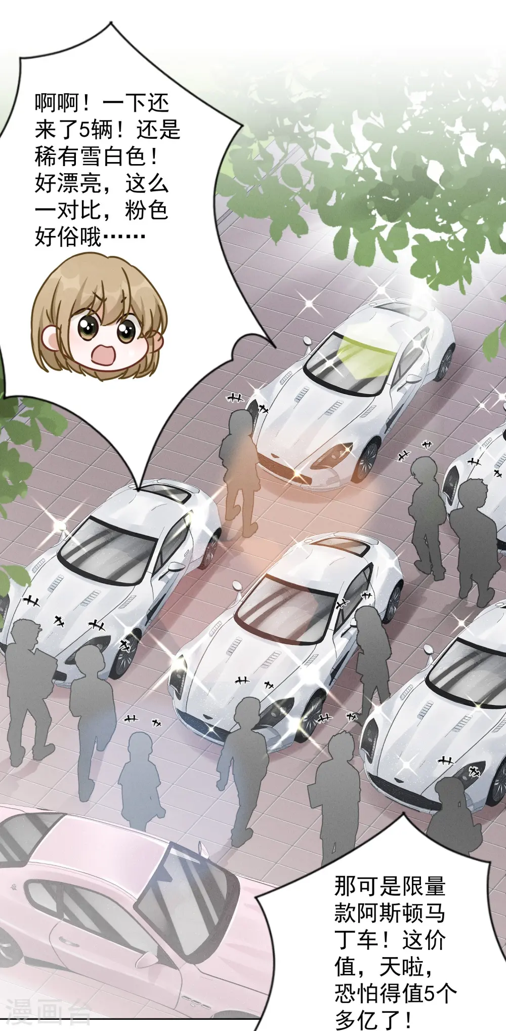 第146话 哪里来的情敌27