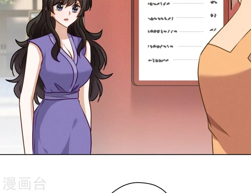 第196话 独自疗伤33