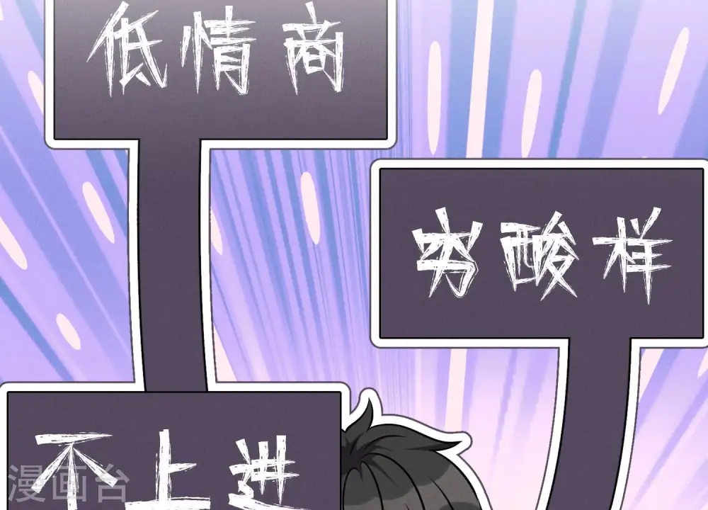 第117话 不起眼的客户23