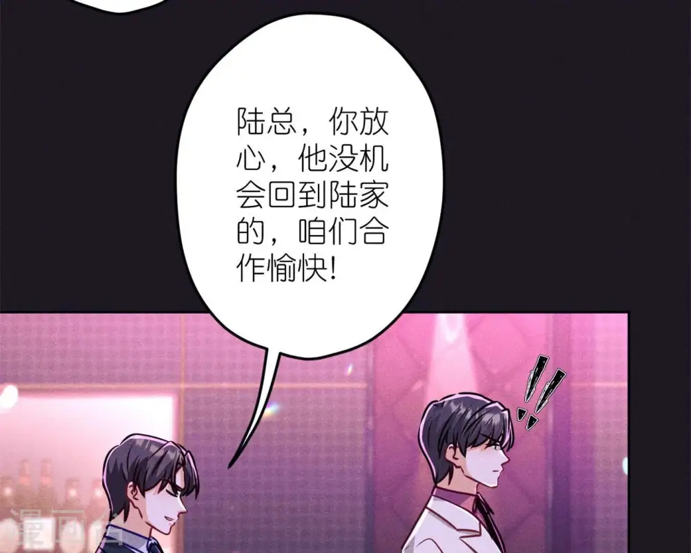 第213话 坐地起价9