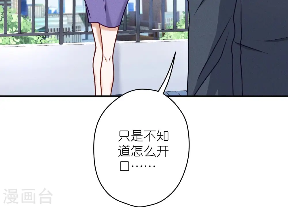 第205话 我就是陆少34