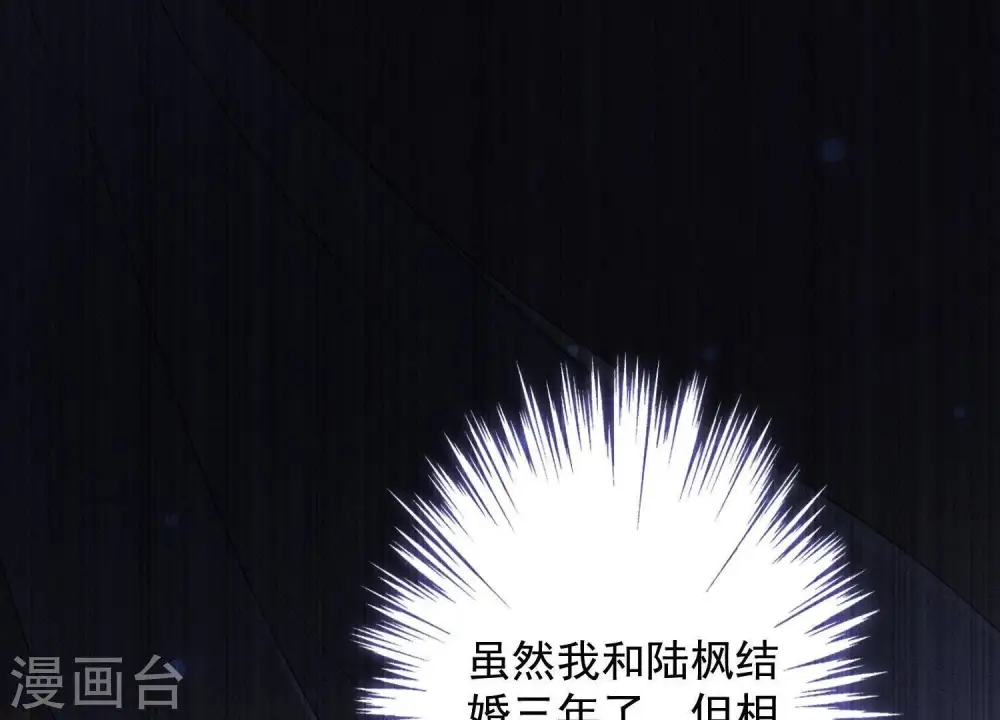 第5话 离婚吧……35