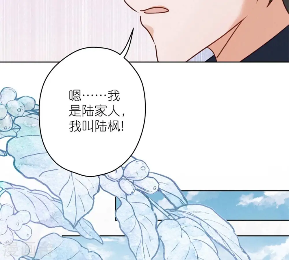 第210话 熟悉又陌生的人29