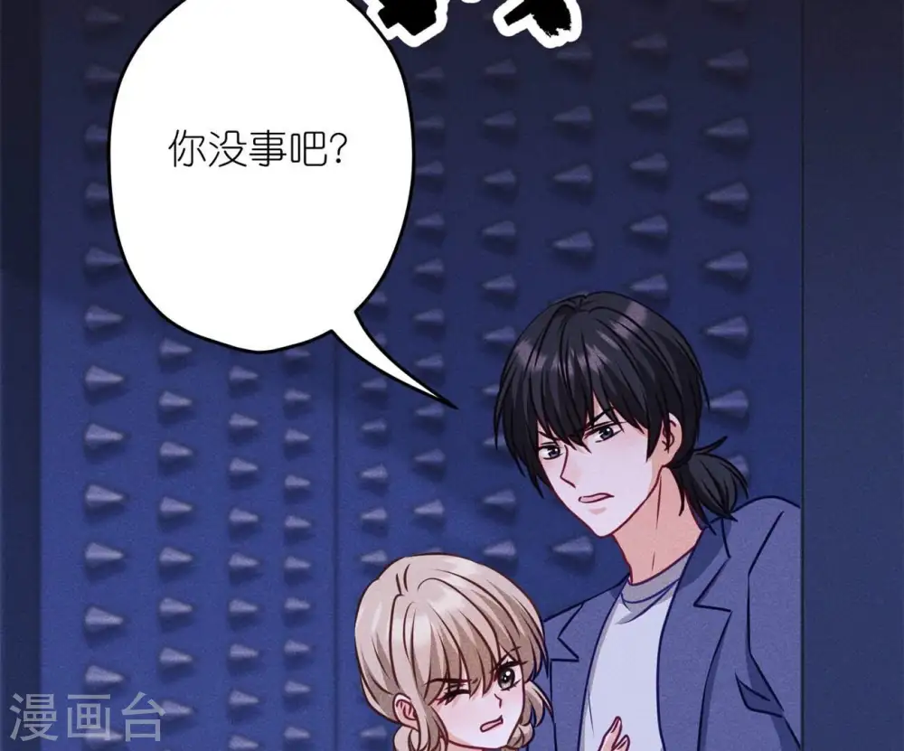 第217话 踏入陷阱51