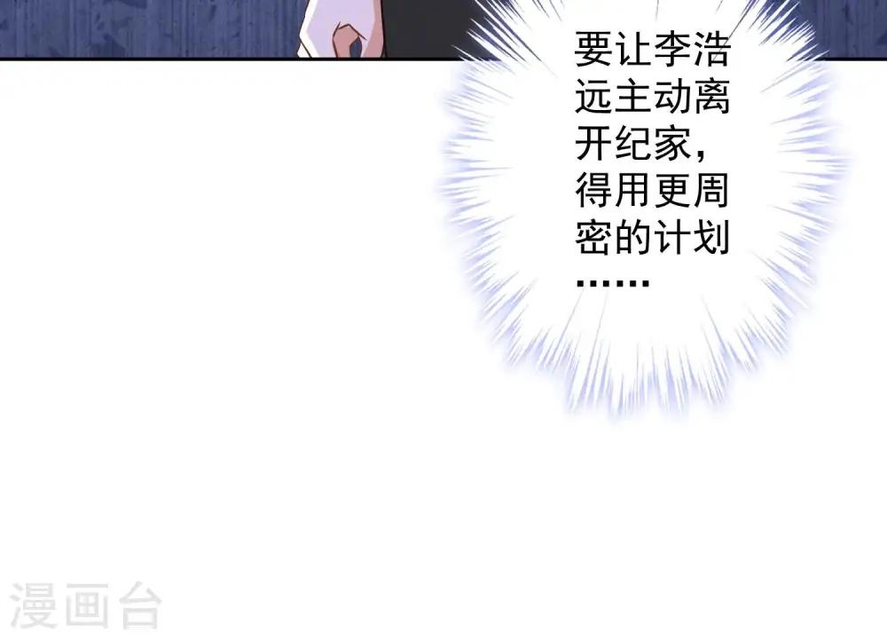 第175话 棒打鸳鸯88