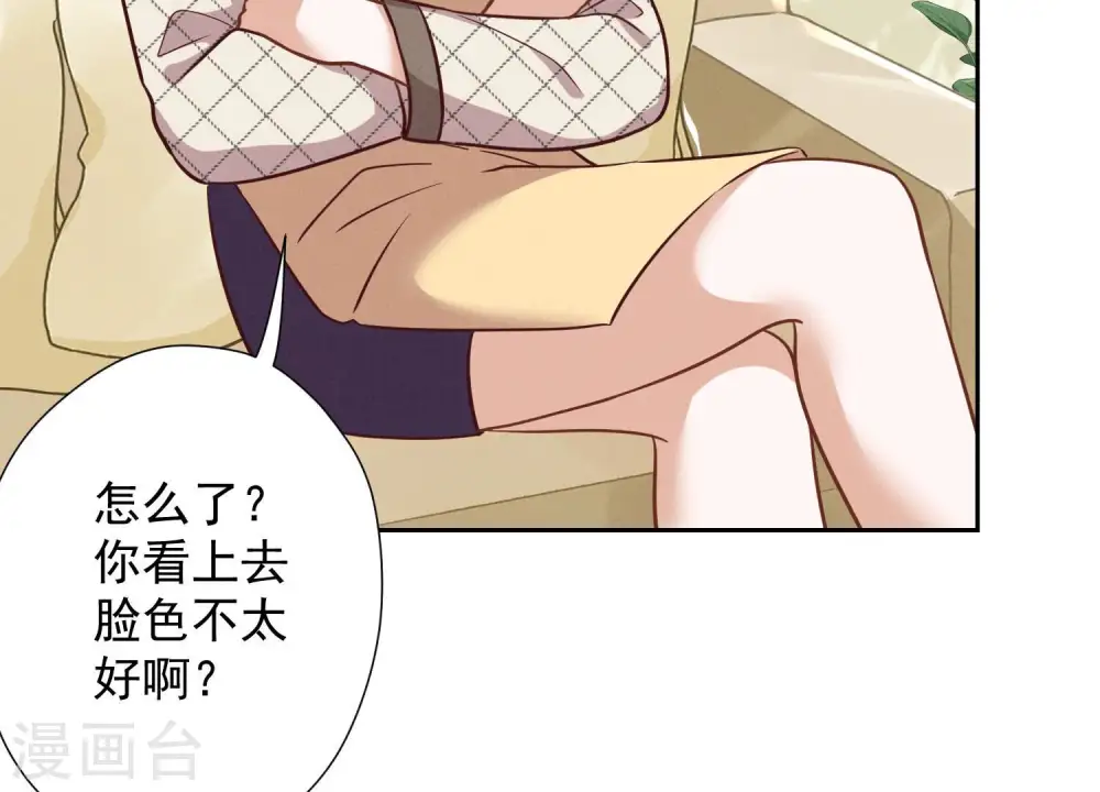 第97话 送豪宅的朋友34