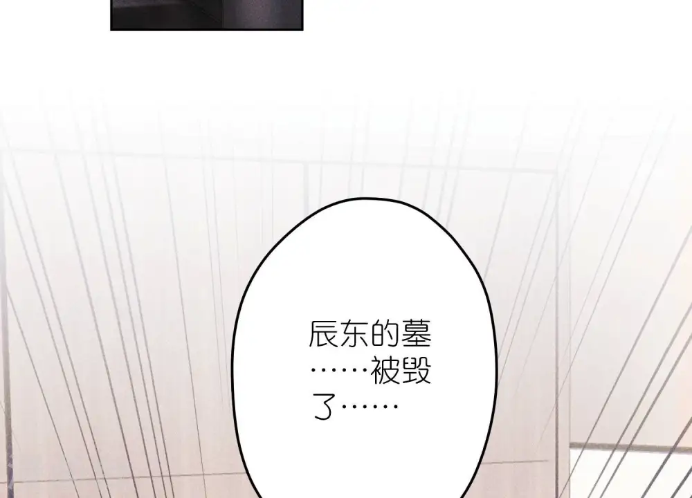 第234话 刨坟掘墓66