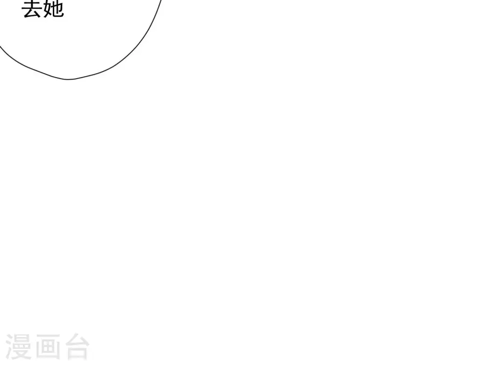 第95话 失业变机遇18