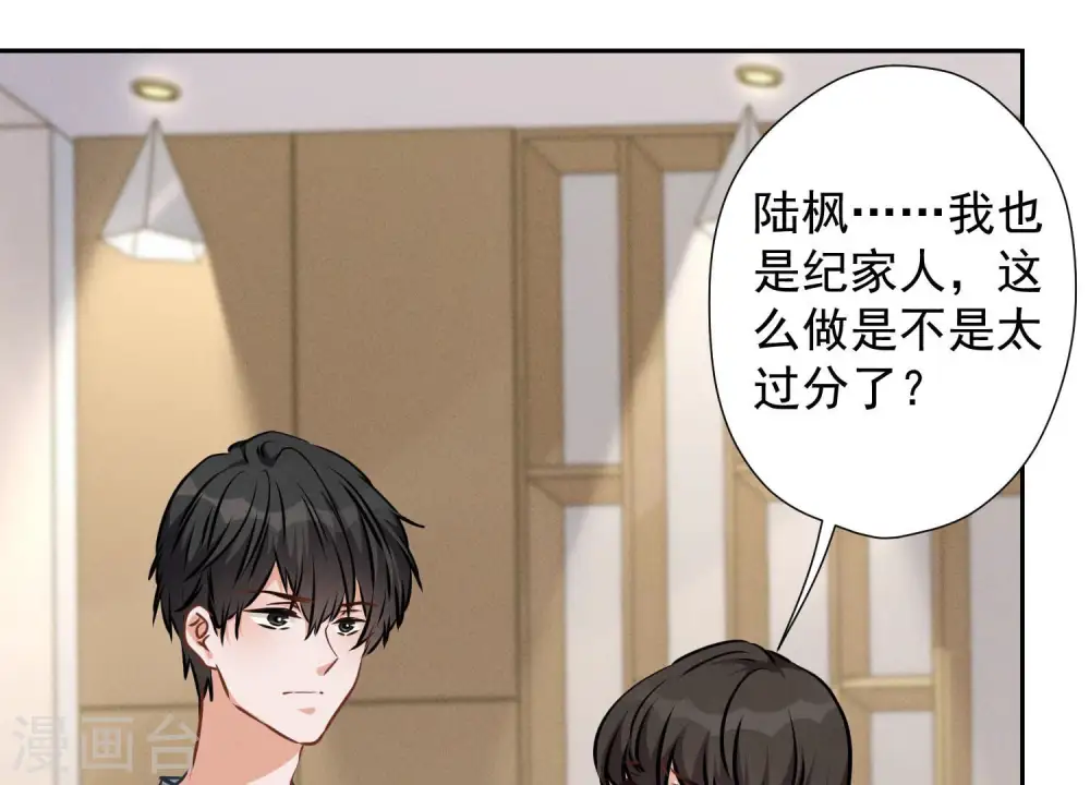 第47话 不可辱39