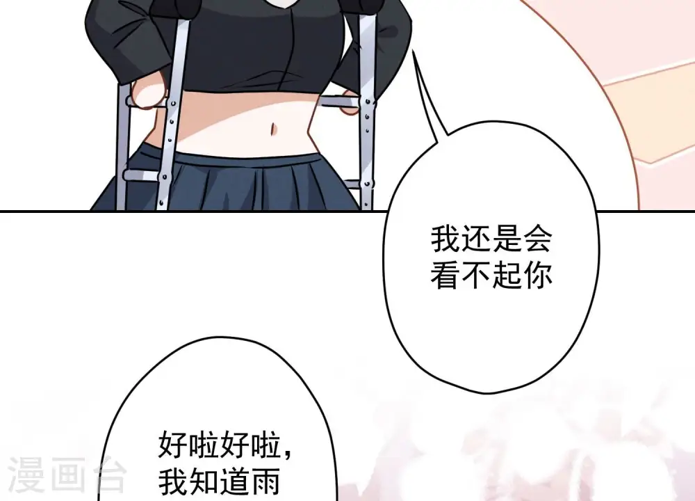 第113话 幕后大佬47