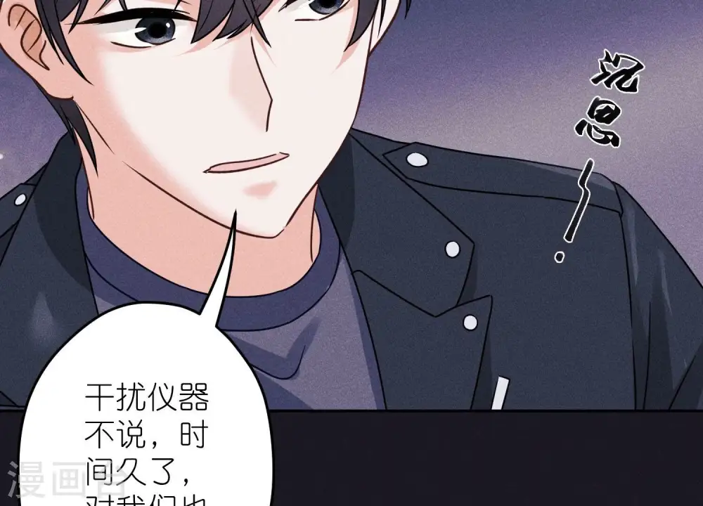 第247话 七口棺材55