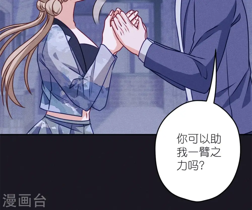 第218话 重要的妹妹25