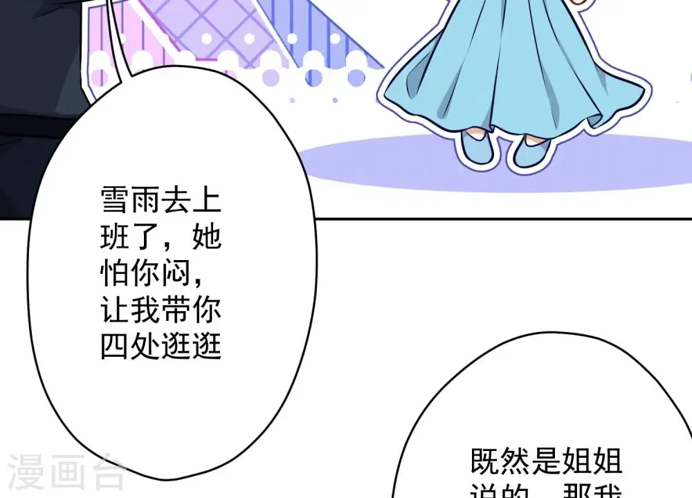 第117话 不起眼的客户6