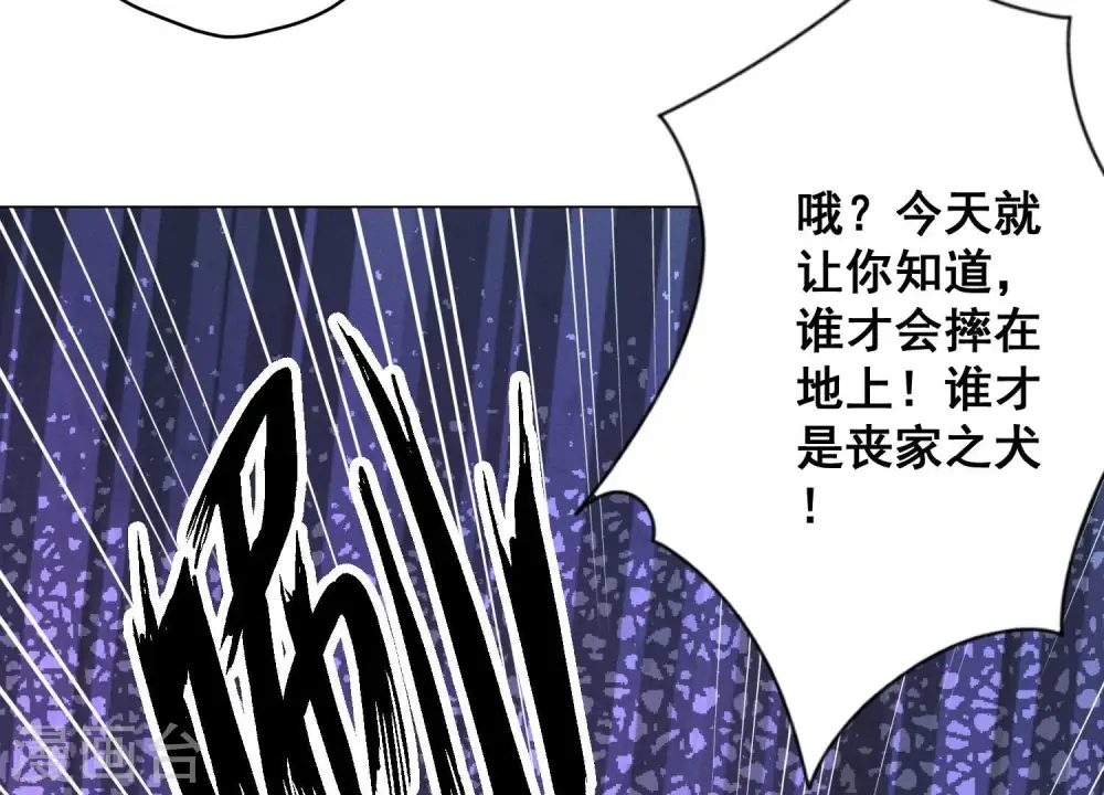 第174话 男妒女爱61