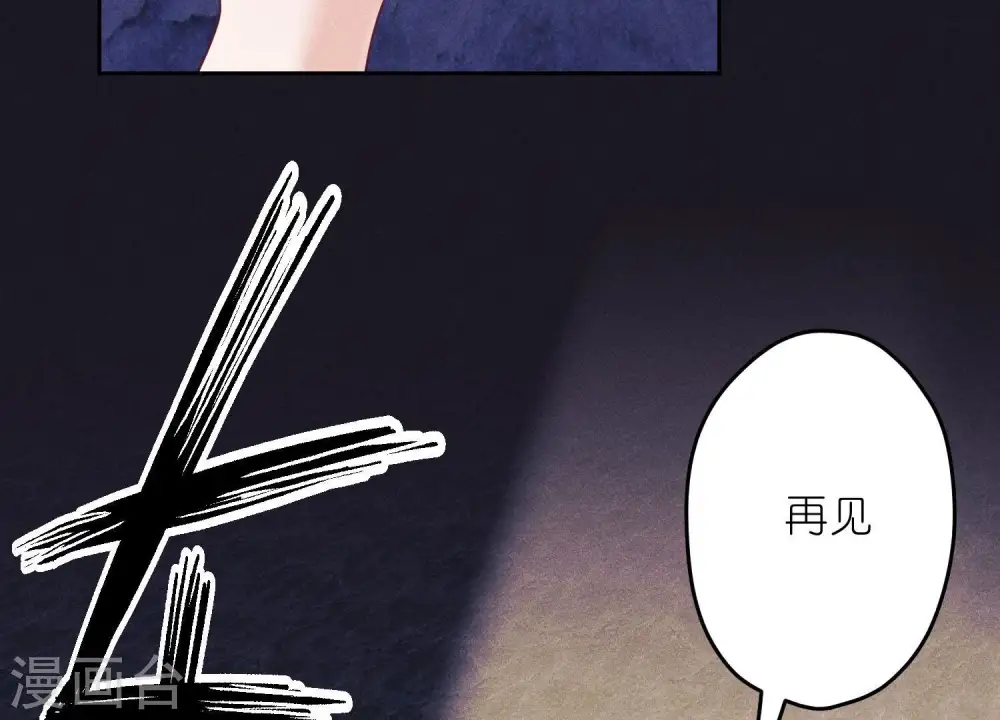 第249话 脱险31