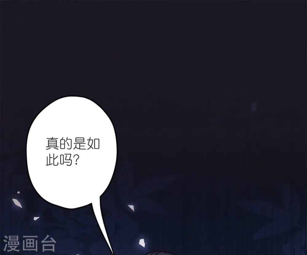 第218话 重要的妹妹76