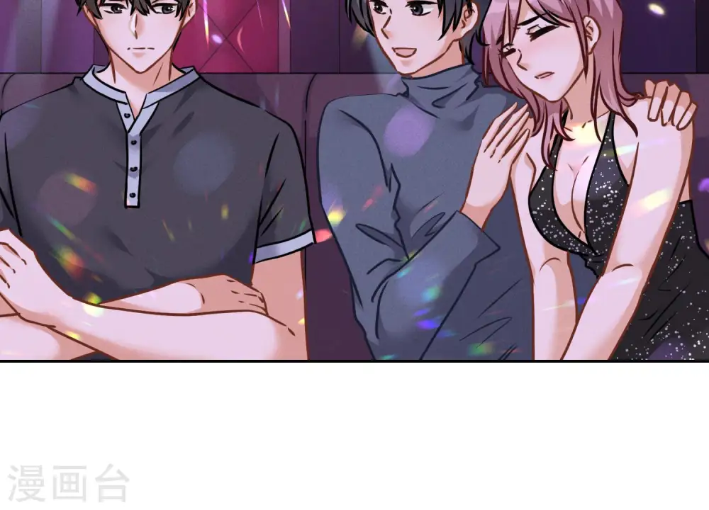 第75话 黑虎会？20