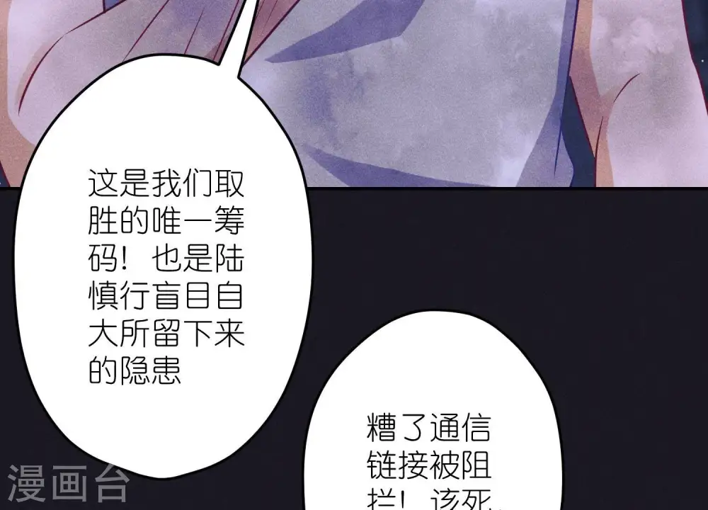 第228话 坚强的信念79
