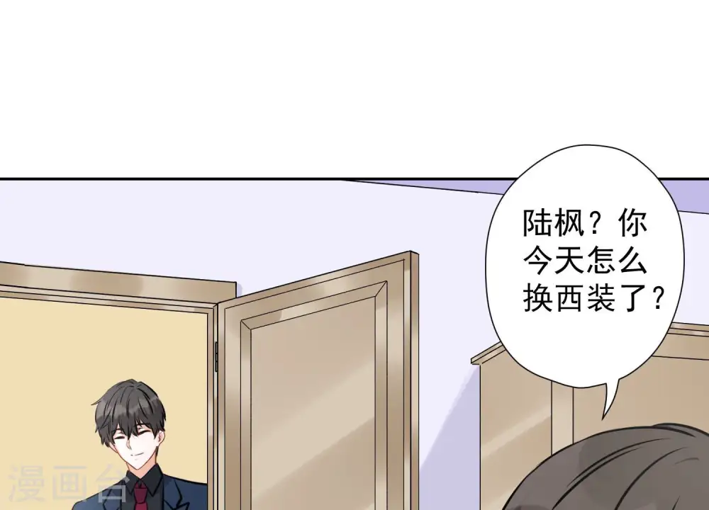 第83话 属于我们的家24