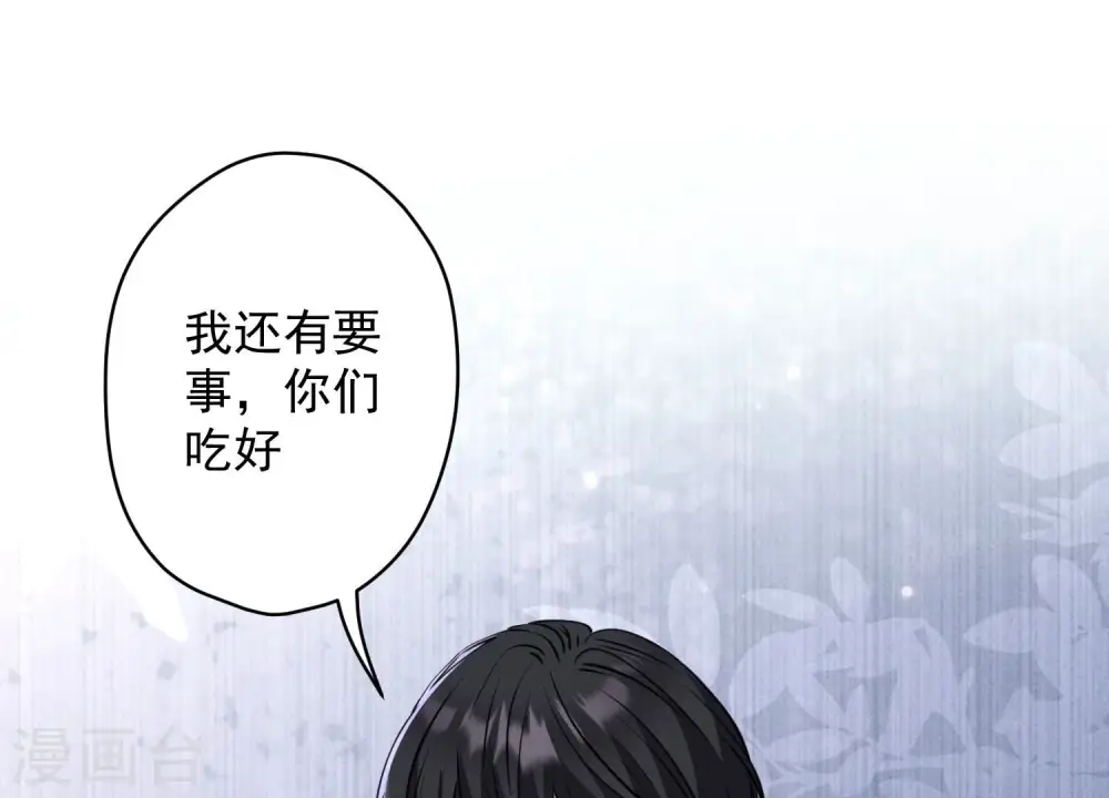 第175话 棒打鸳鸯85