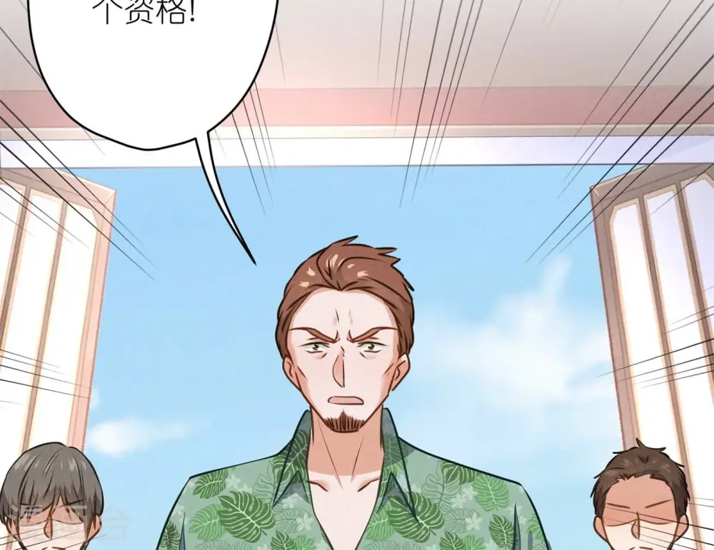 第196话 独自疗伤85