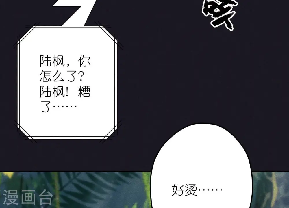 第230话 上门讨债16