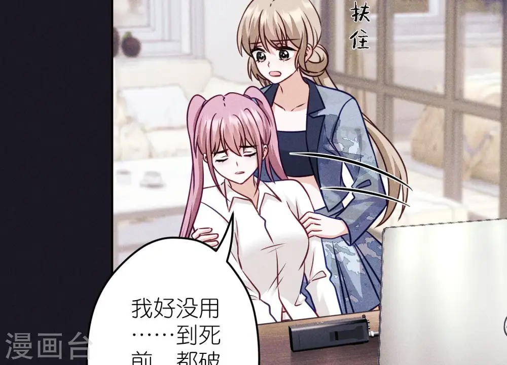 第229话 “诺”之一字27