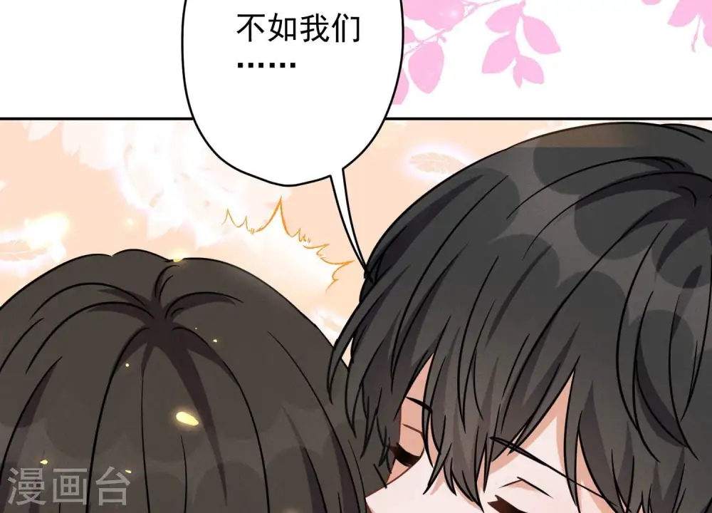 第148话 完美男神在身边16