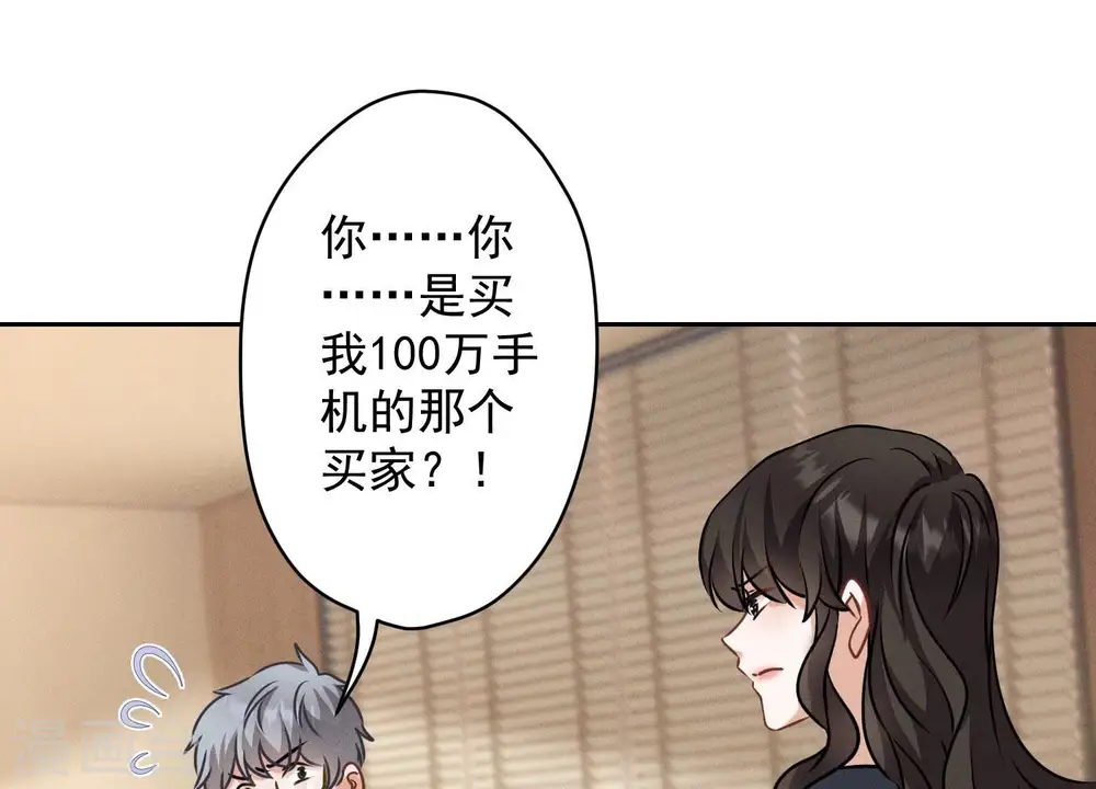 第163话 清理门户66