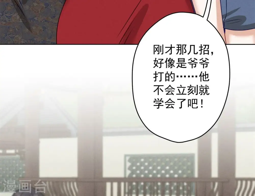 第189话 神秘高手62