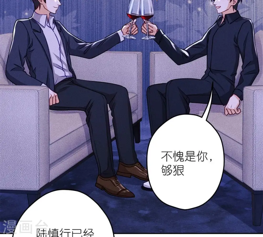 第216话 主动出击21