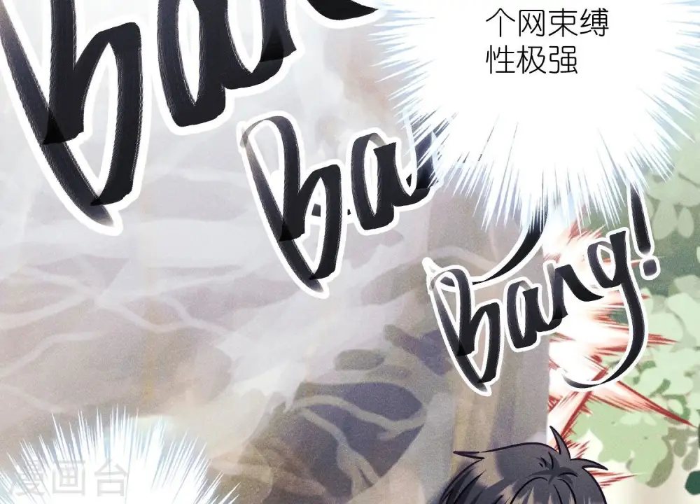 第241话 润滑剂10