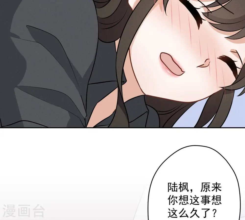 第136话 姐夫是人渣25