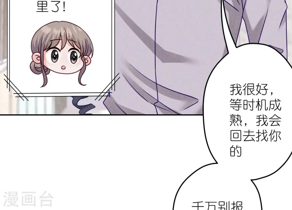 第235话 等价交换44