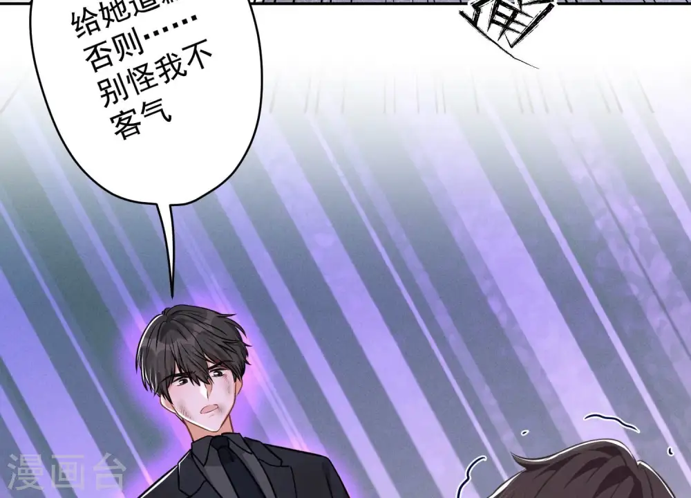 第156话 危机四伏81