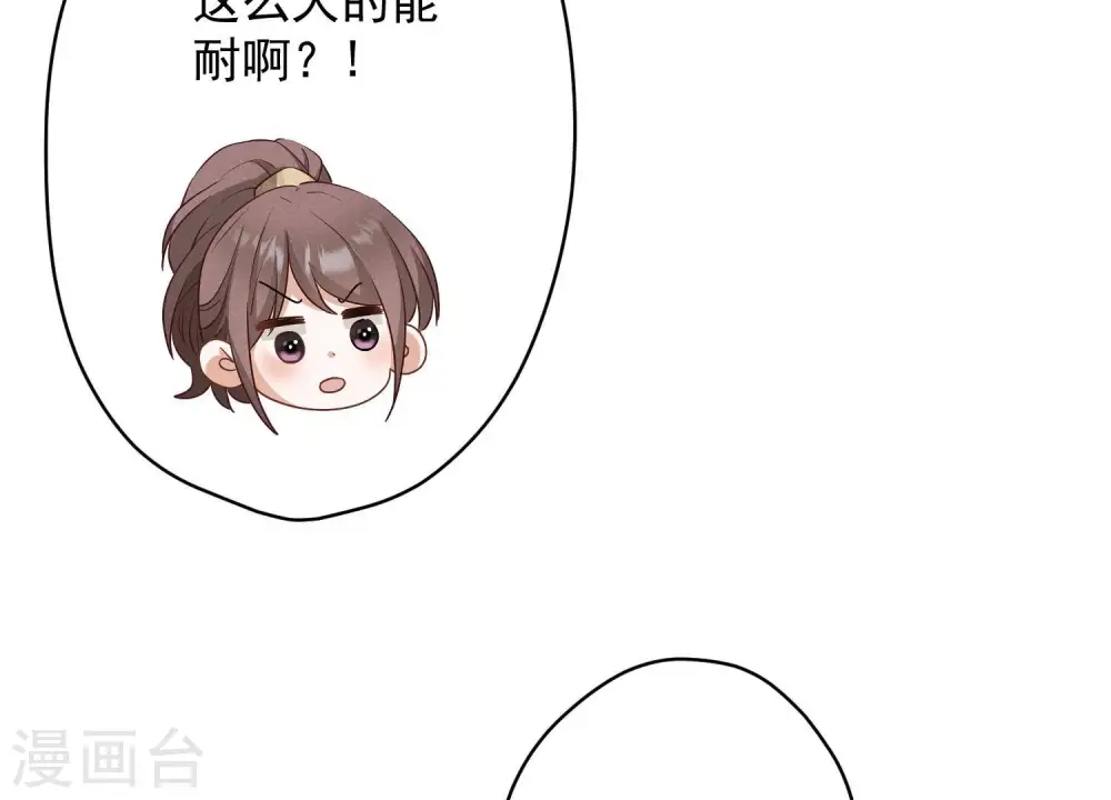 第174话 男妒女爱106