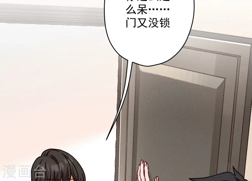 第185话 回家88