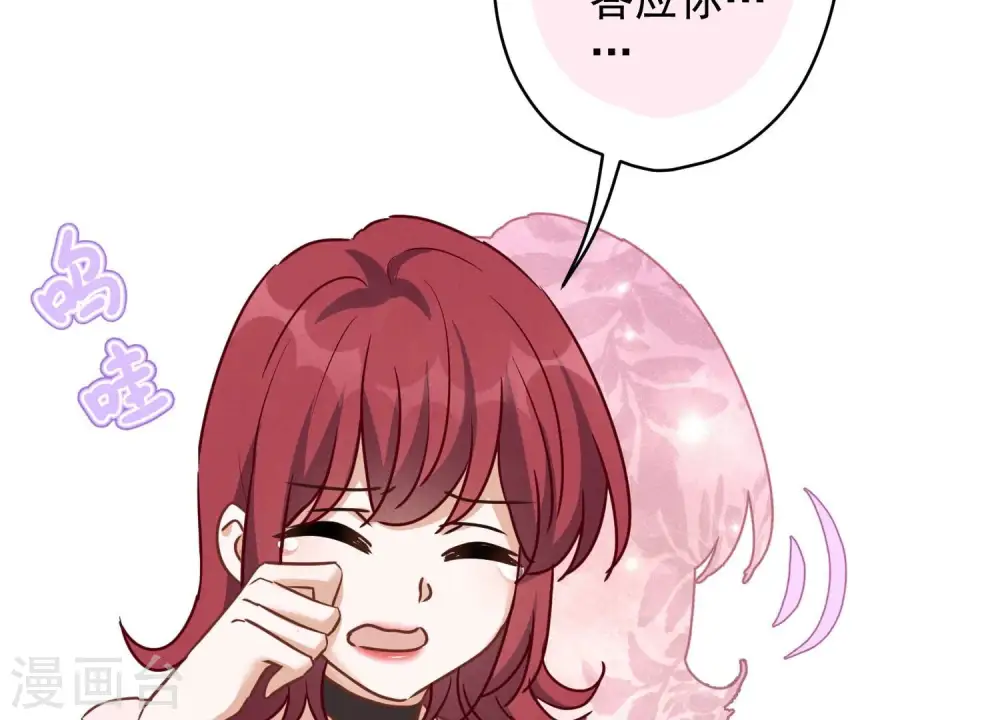 第140话 这到底是什么感情？15