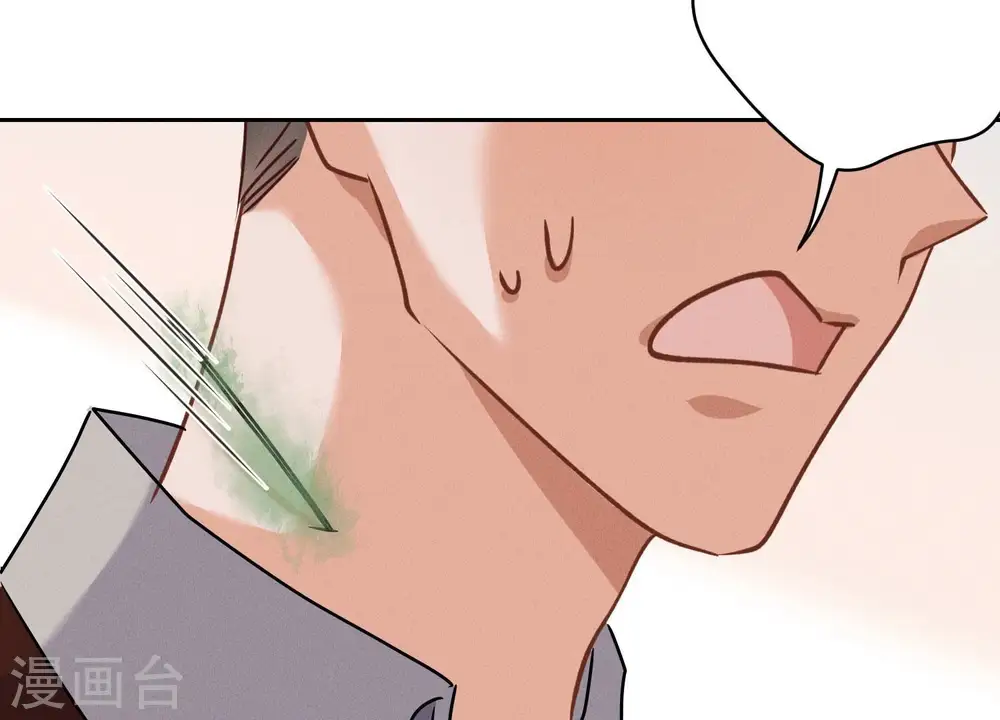 第163话 清理门户78